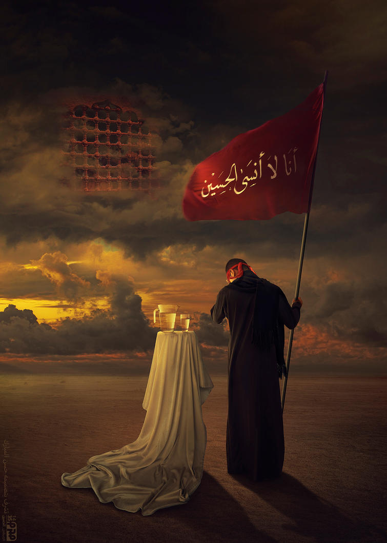 I Don't Forget Hussain by HasanMHM