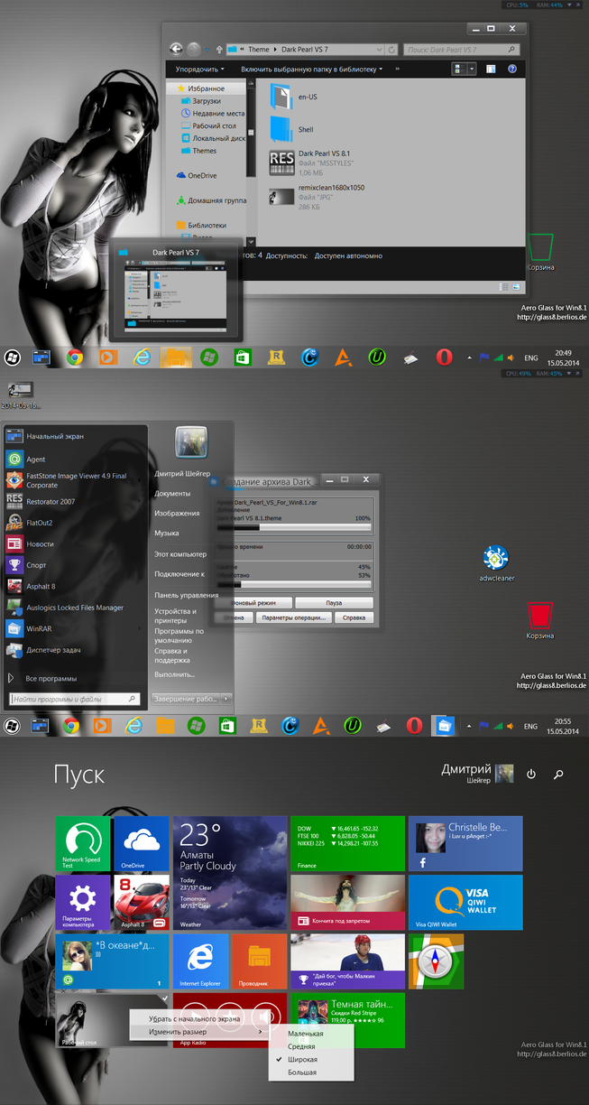 Clear Glass Theme for Win8/8.1