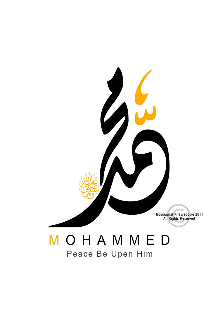 mouhamed_the_profet_by_khirouboumaaraf-d3grmu8